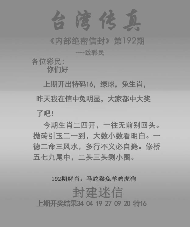 黄大仙手机站