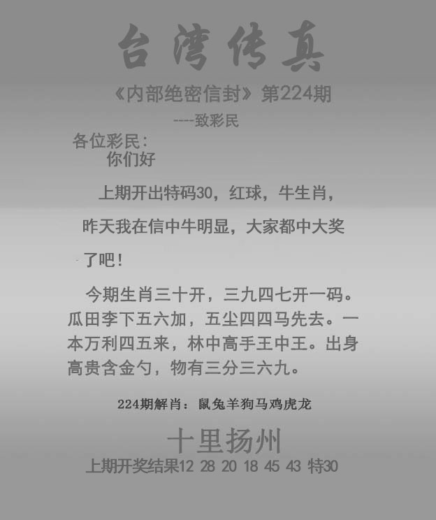 黄大仙手机站