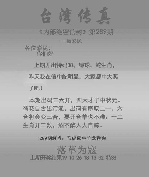 黄大仙手机站