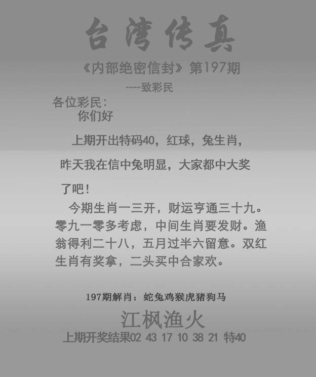 黄大仙手机站