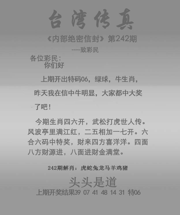 黄大仙手机站